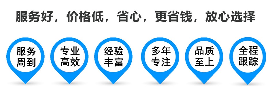 潮安货运专线 上海嘉定至潮安物流公司 嘉定到潮安仓储配送